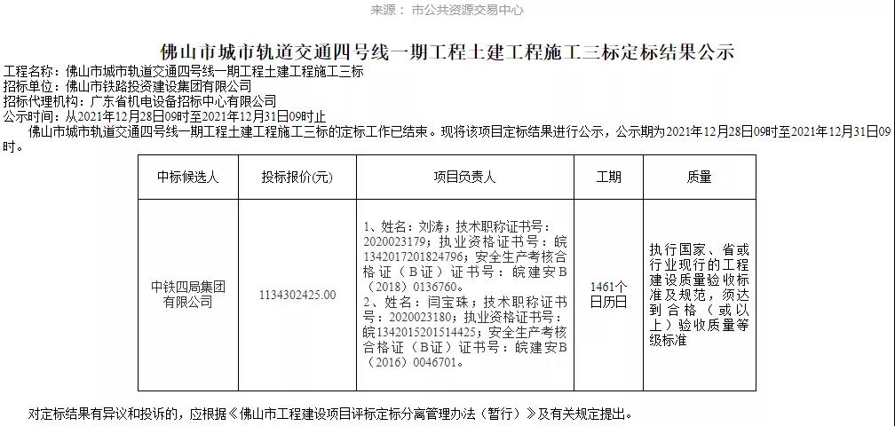 微信图片_20211229093427.jpg