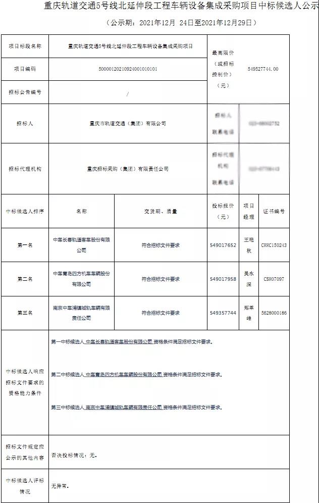 微信图片_20211227095827.jpg