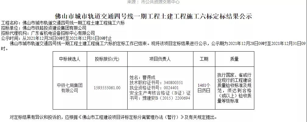 微信图片_20211229093429.jpg