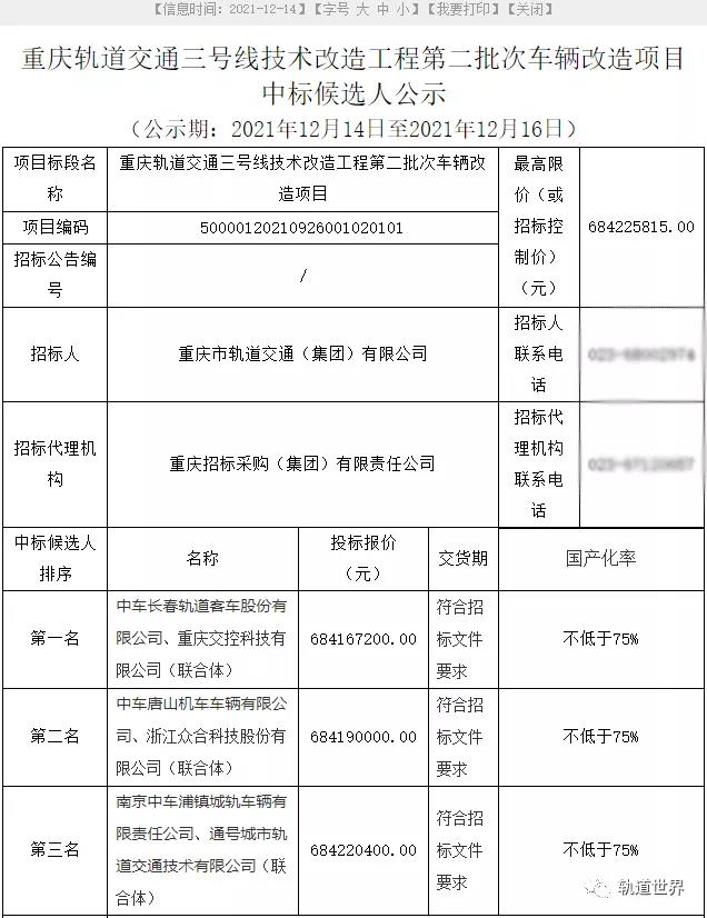 微信图片_20211215090923.jpg