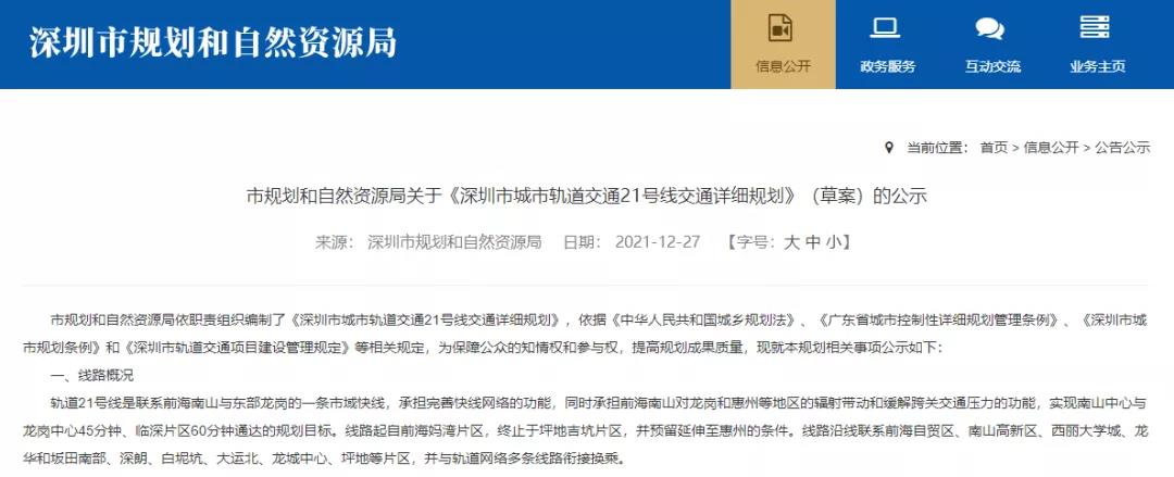 微信图片_20211229101015.jpg