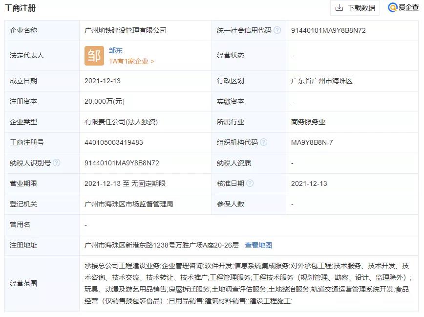 微信图片_20211222104209.jpg 微信图片_20211222104209.jpg