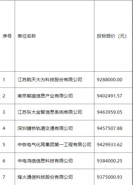 微信图片_20211216085953.jpg
