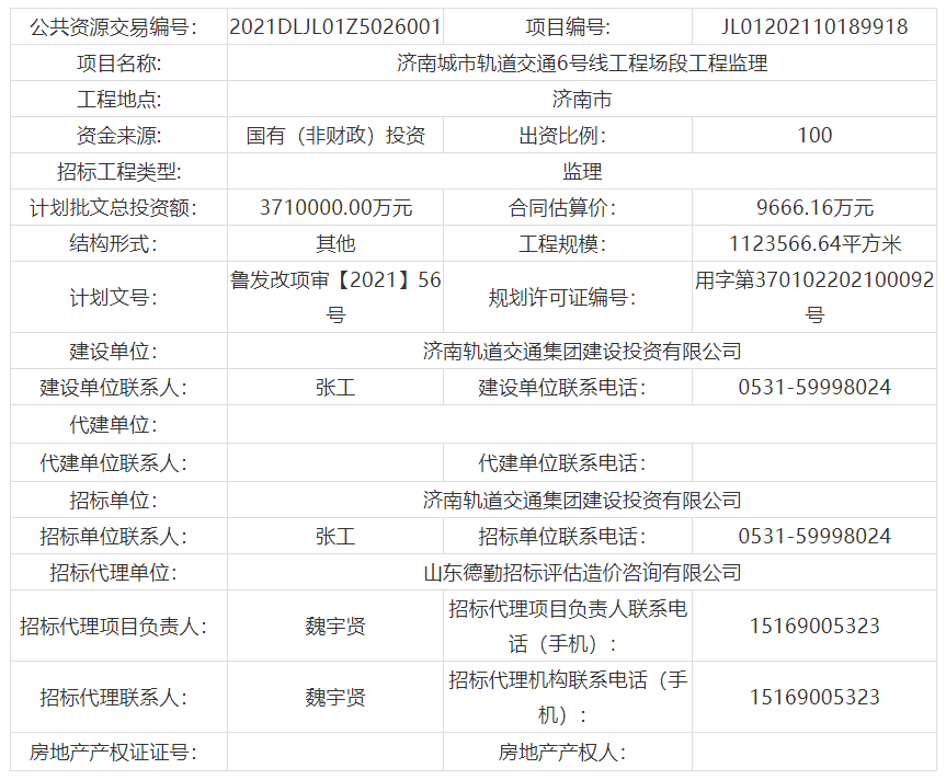 微信截图_20211215095645.png