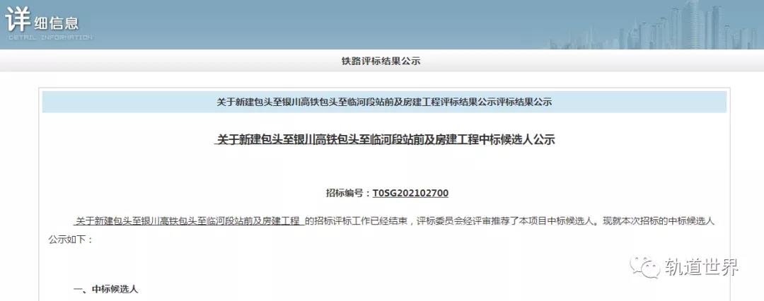 微信图片_20211221085550.jpg