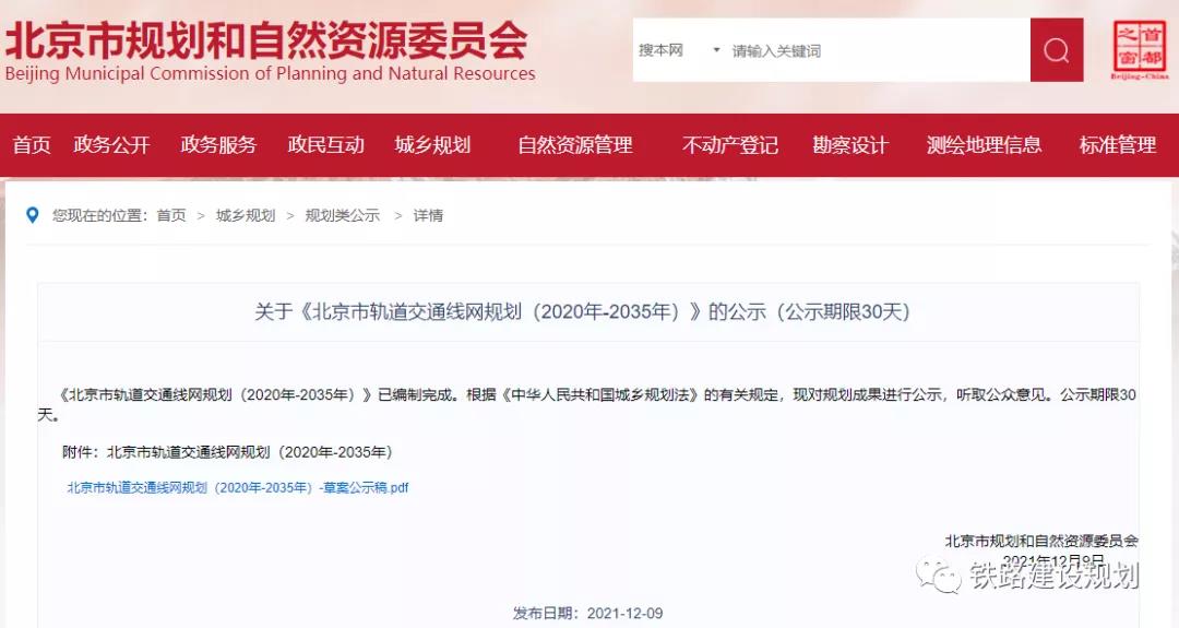 微信图片_20211213143639.jpg 微信图片_20211213143639.jpg