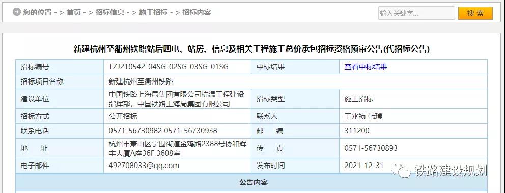 微信图片_20220104101722.jpg