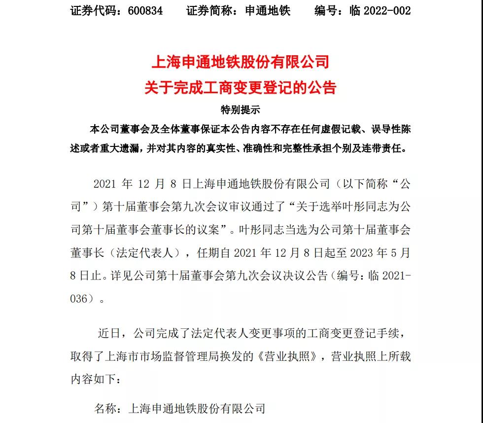 微信图片_20220118091054.jpg