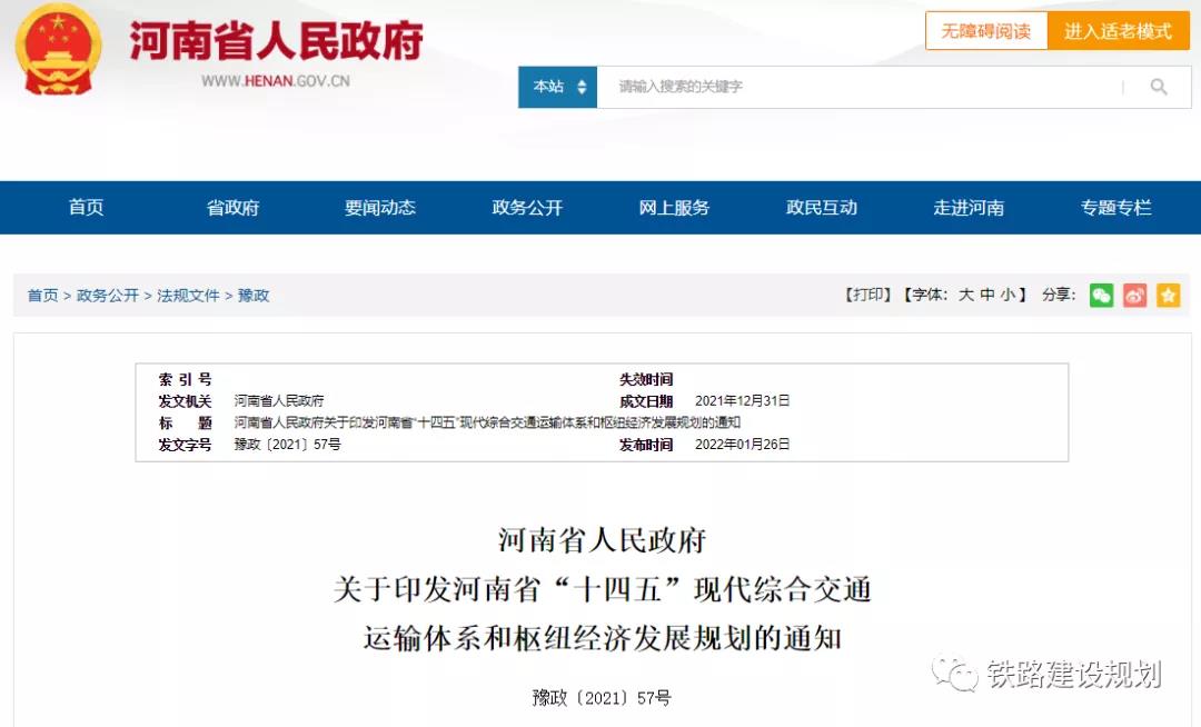 微信图片_20220127092926.jpg