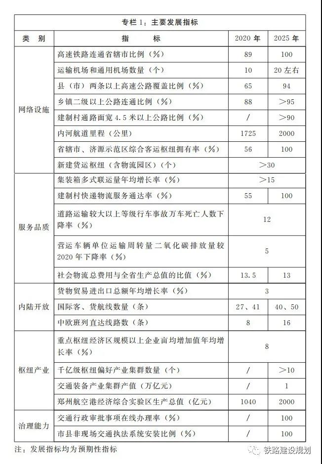 微信图片_20220127092937.jpg