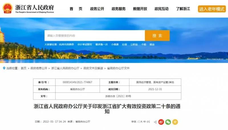 微信图片_20220120105703.jpg