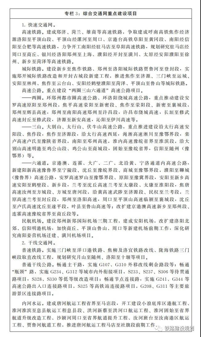 微信图片_20220127093009.jpg