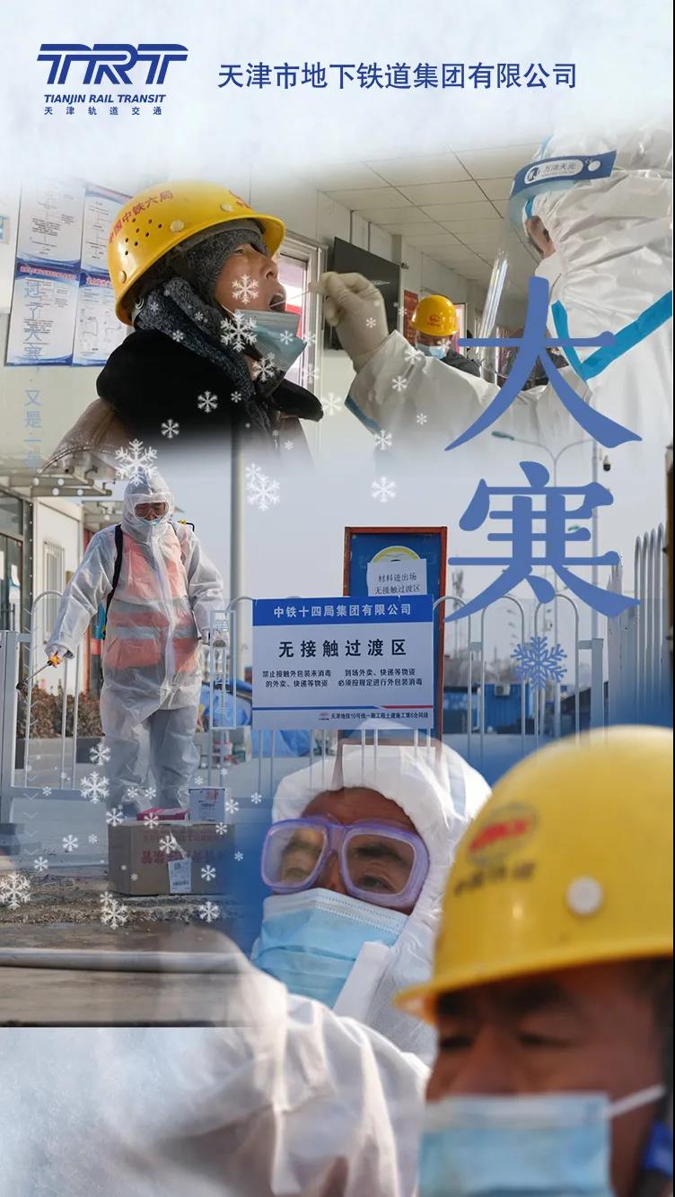 微信图片_20220121102420.jpg