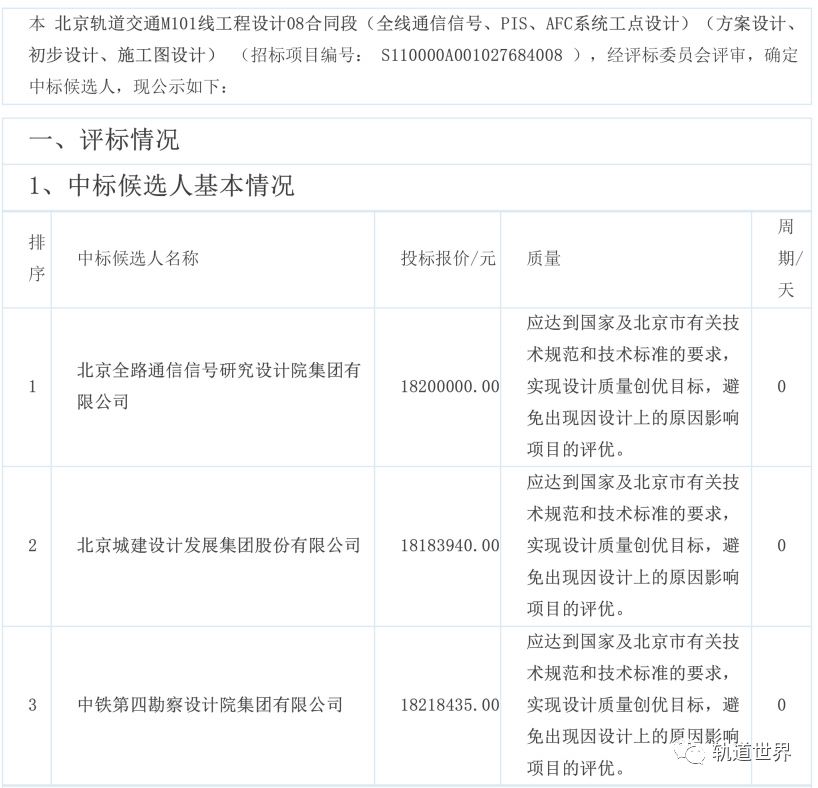 微信图片_20220228091511.png
