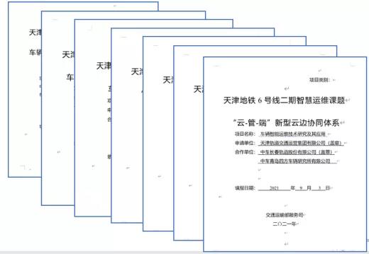 微信图片_20220217100014.jpg