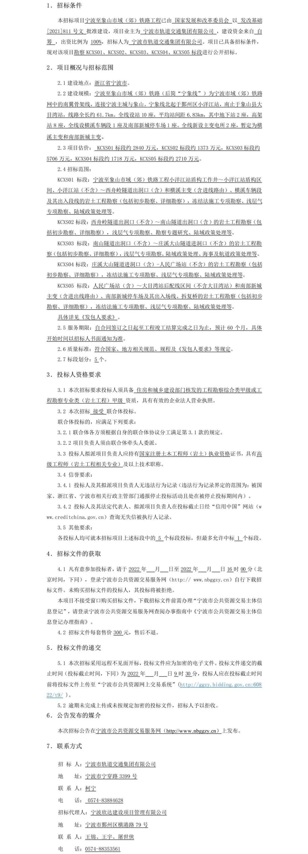 微信图片_20220215100253.jpg