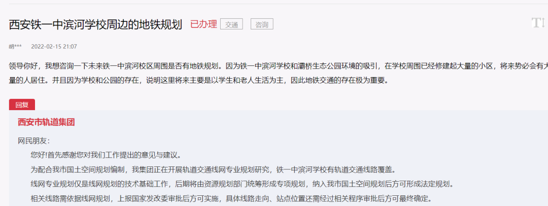 微信图片_20220225101900.png