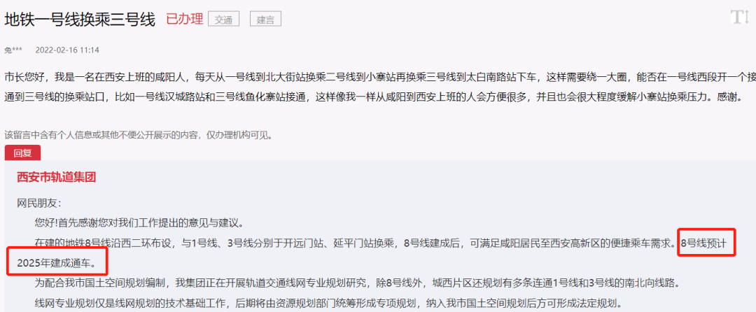 微信图片_20220225101853.png
