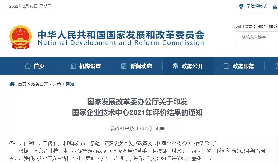 微信图片_20220217100820.jpg