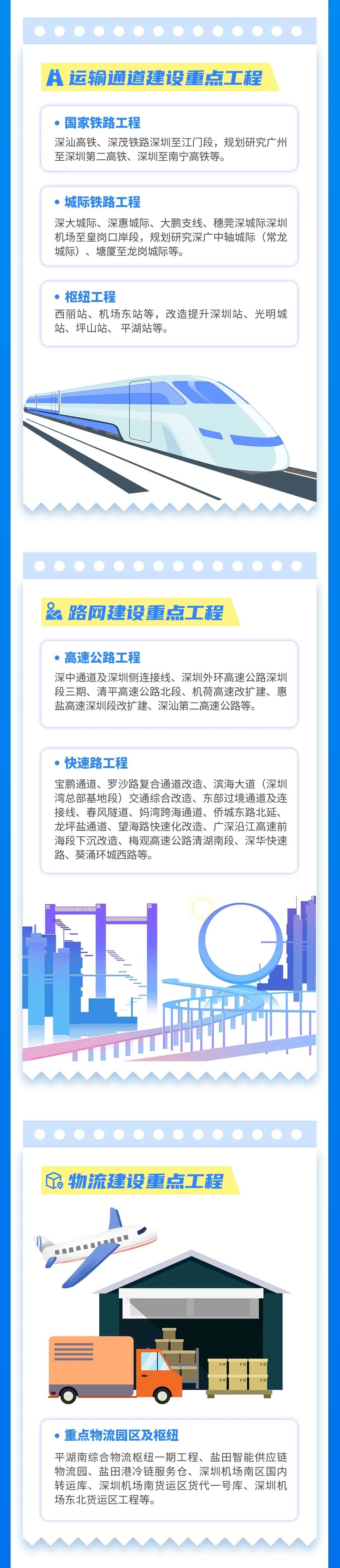 微信图片_20220223145407.jpg