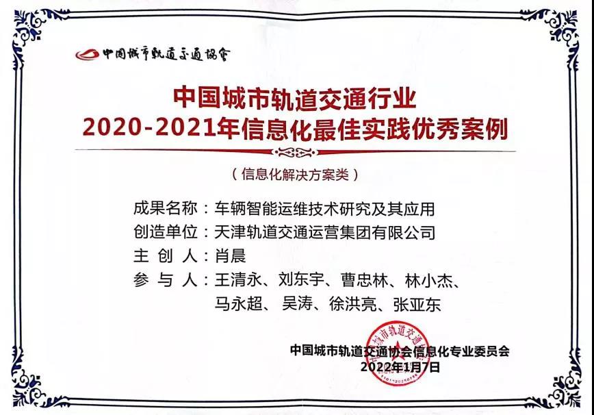 微信图片_20220217100004.jpg