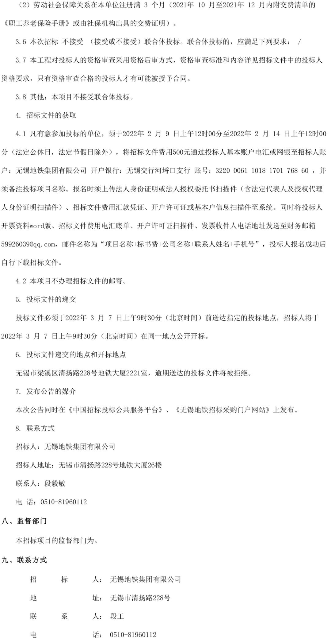微信图片_20220211095243.jpg