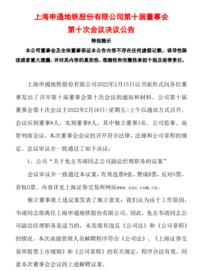 微信图片_20220223092849.png