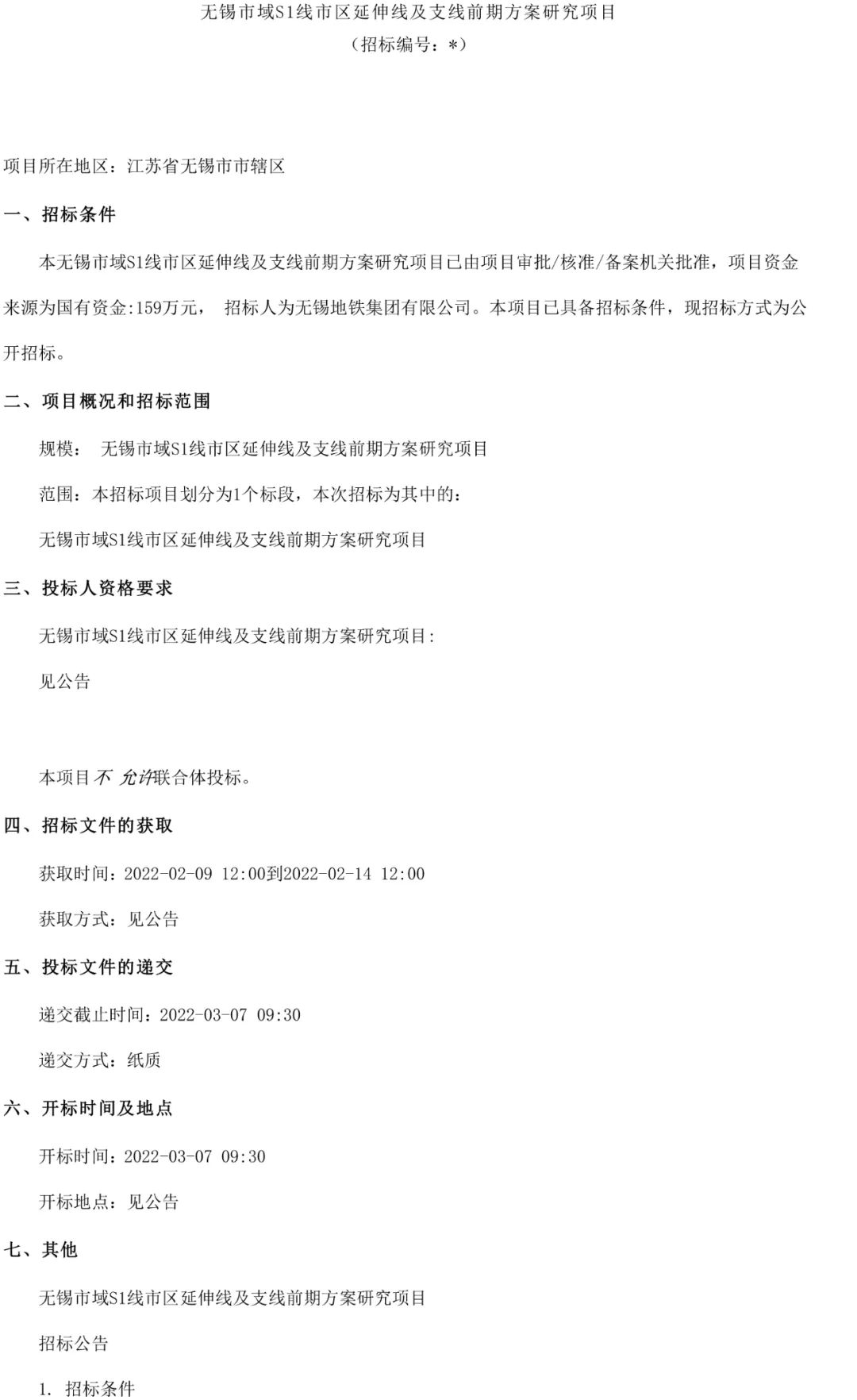 微信图片_20220211095234.jpg