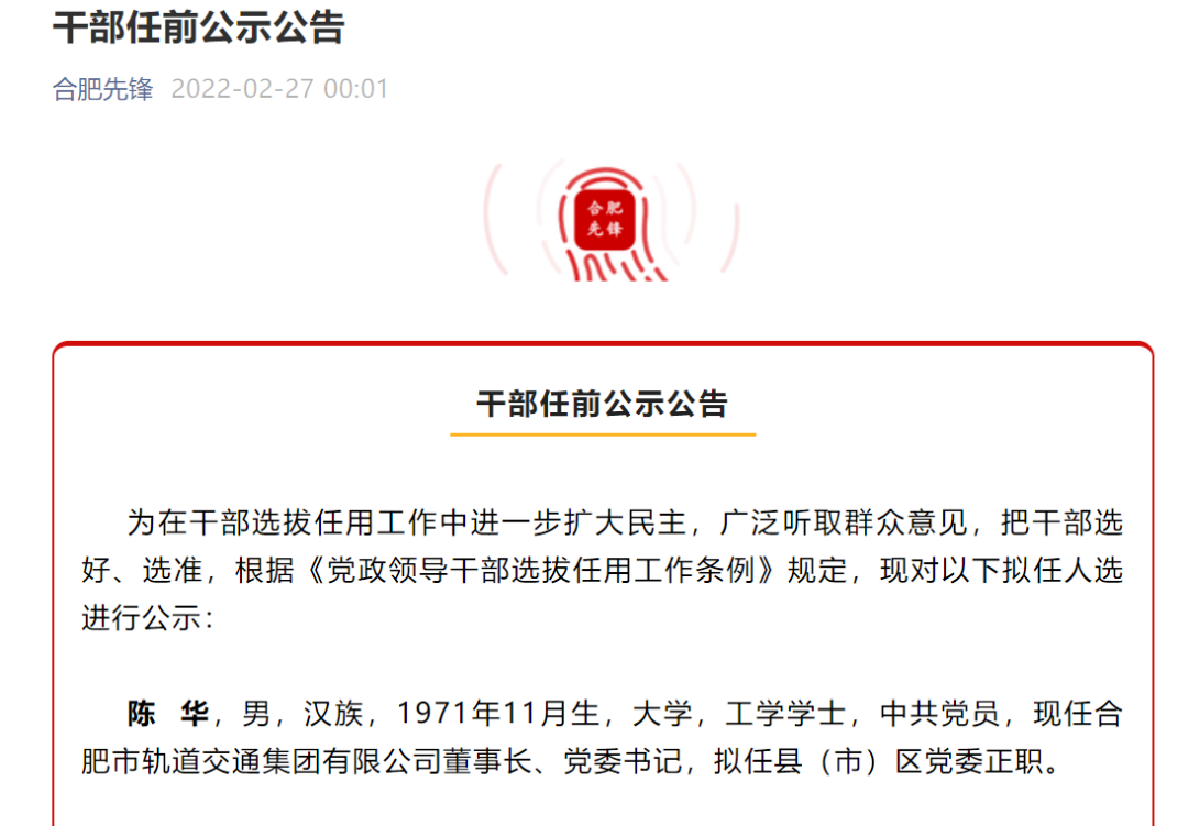 微信图片_20220228093559.png