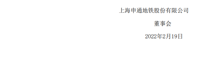 微信图片_20220223092859.png