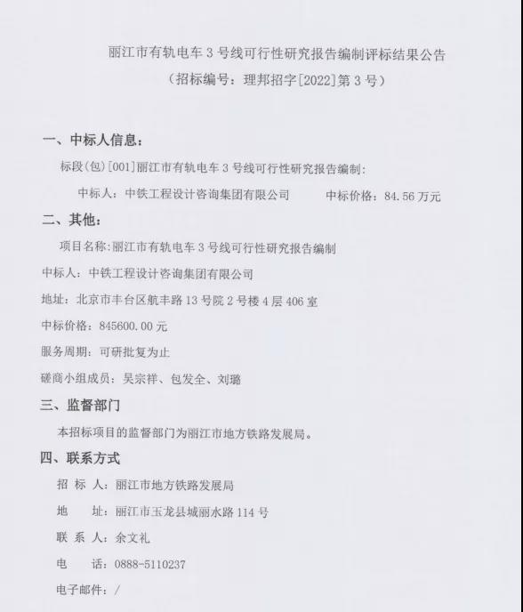 微信图片_20220221091958.jpg