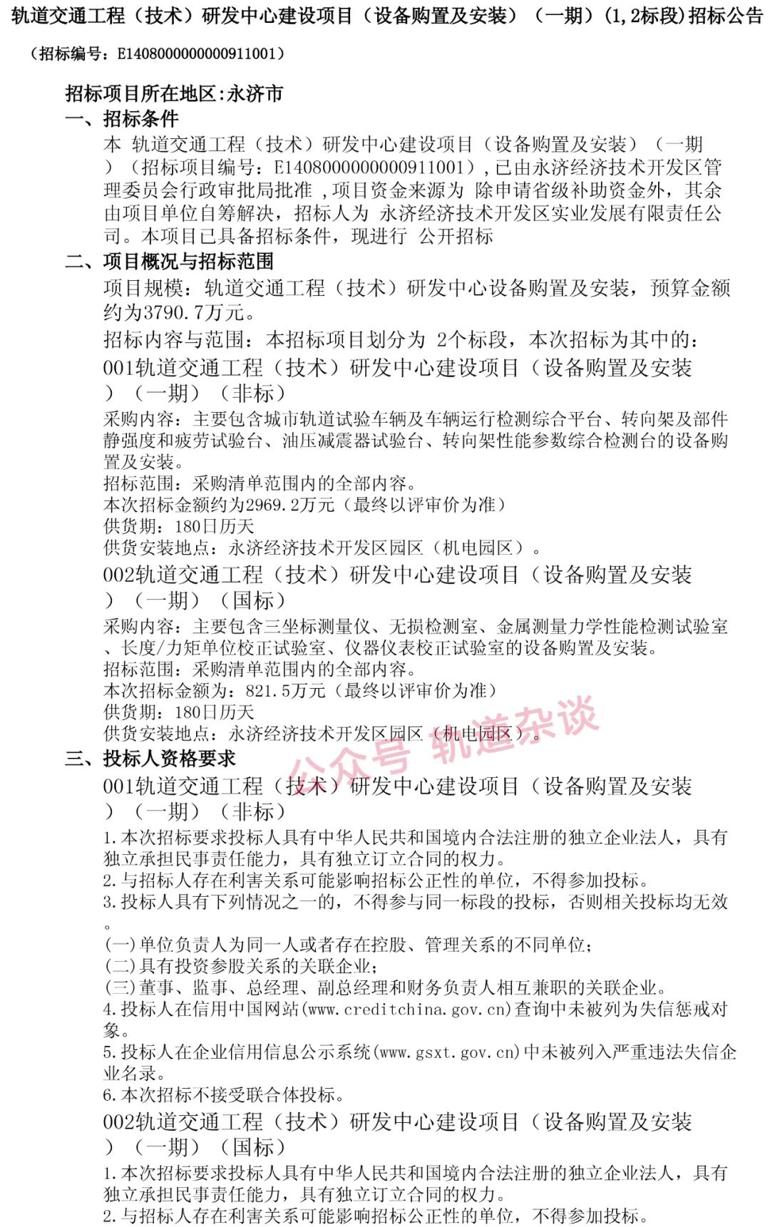微信图片_20220223094014.jpg