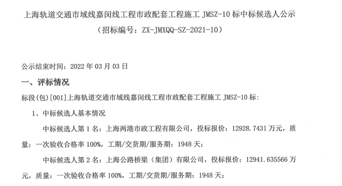 微信图片_20220303095138.png