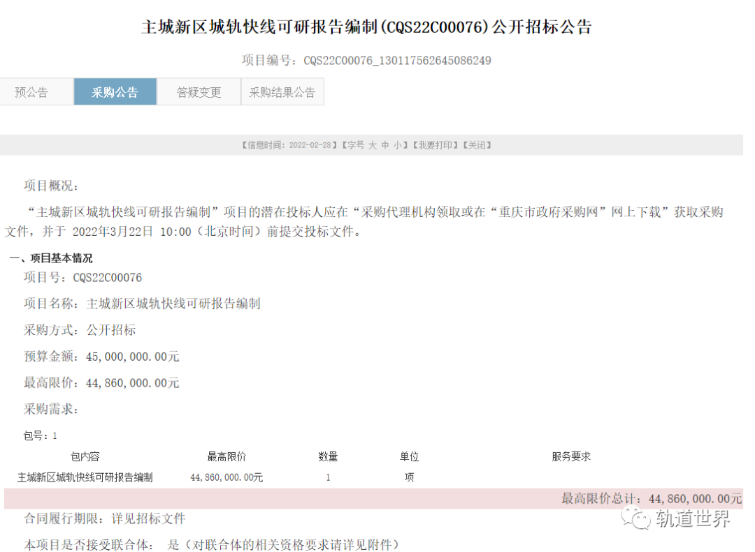 微信图片_20220301093648.png