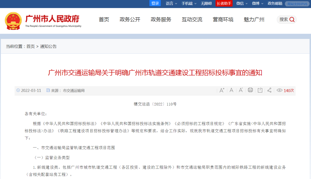 微信图片_20220315094111.png