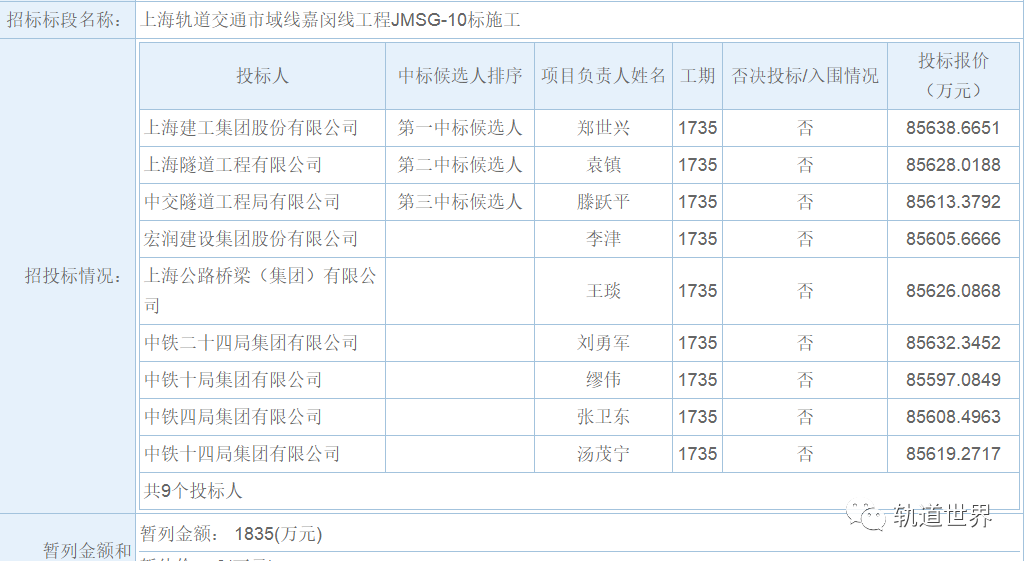 微信图片_20220314101122.png