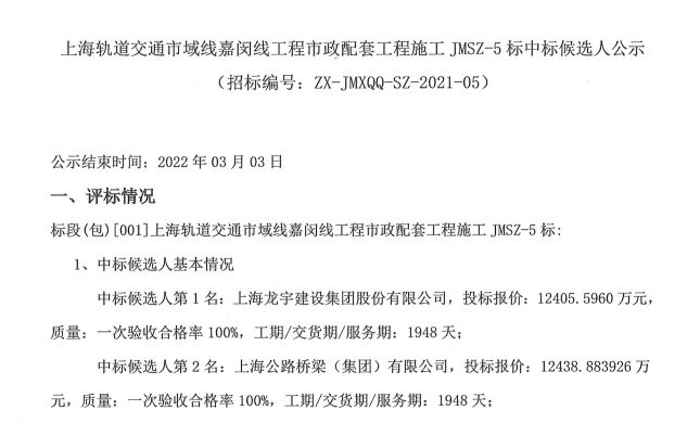 微信图片_20220303095134.png