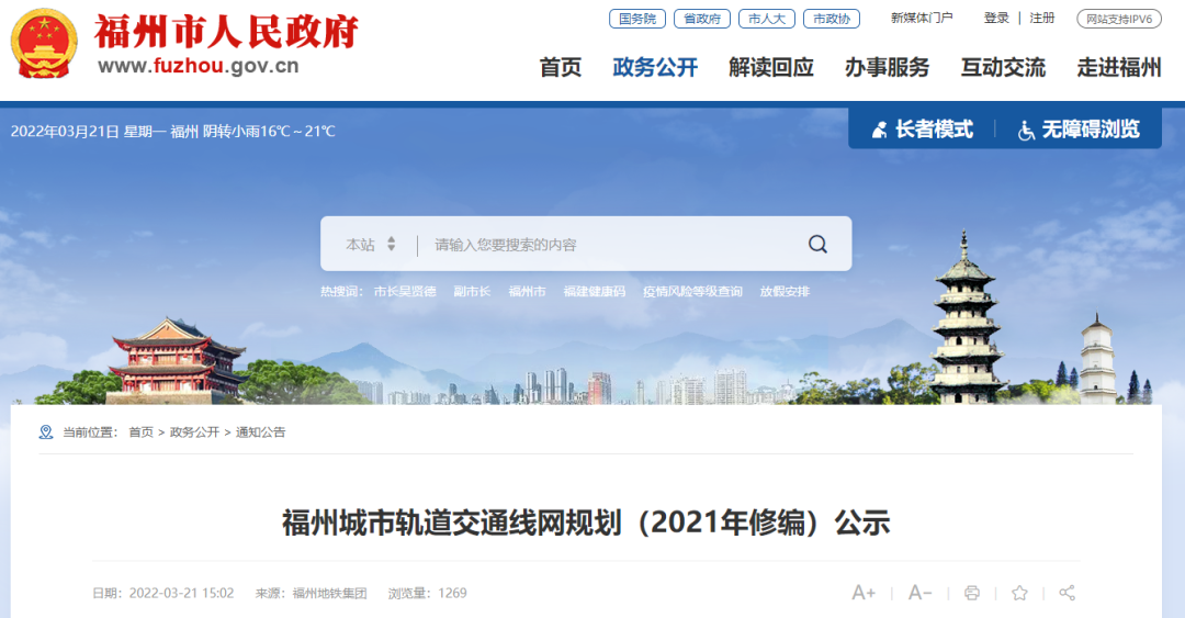 微信图片_20220322165127.png