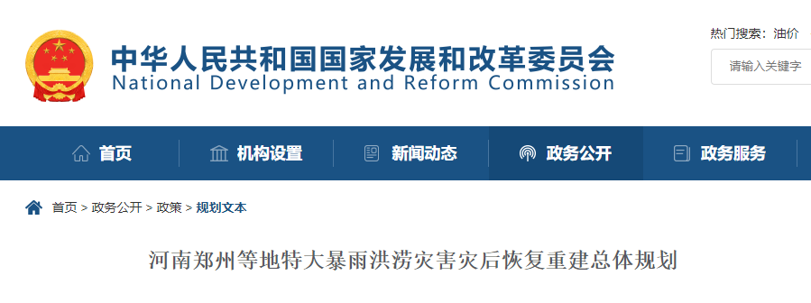 微信图片_20220317101210.png