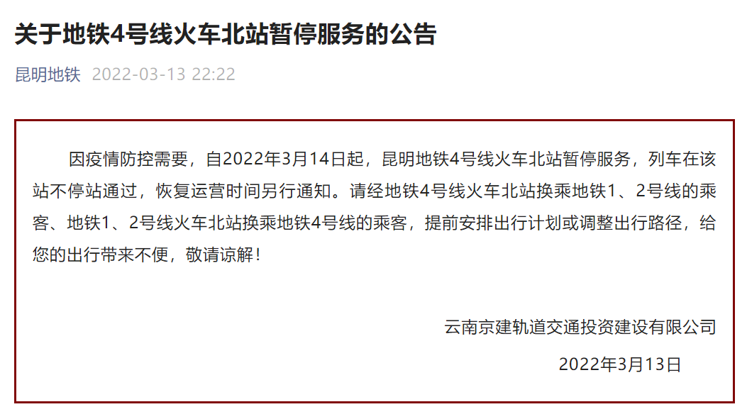 微信图片_20220317090215.png