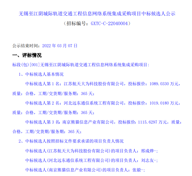 微信图片_20220307102152.png