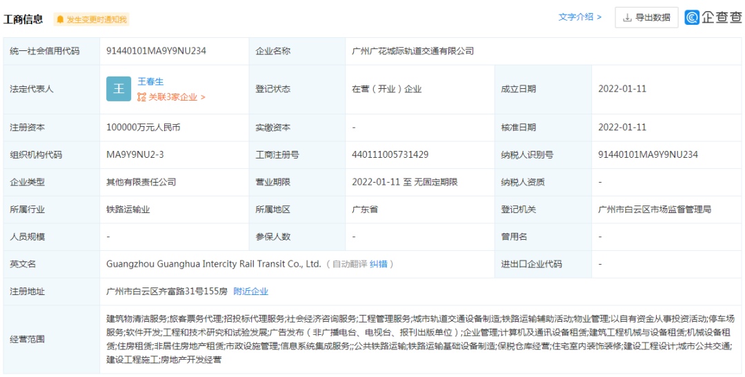 微信图片_20220301102656.png