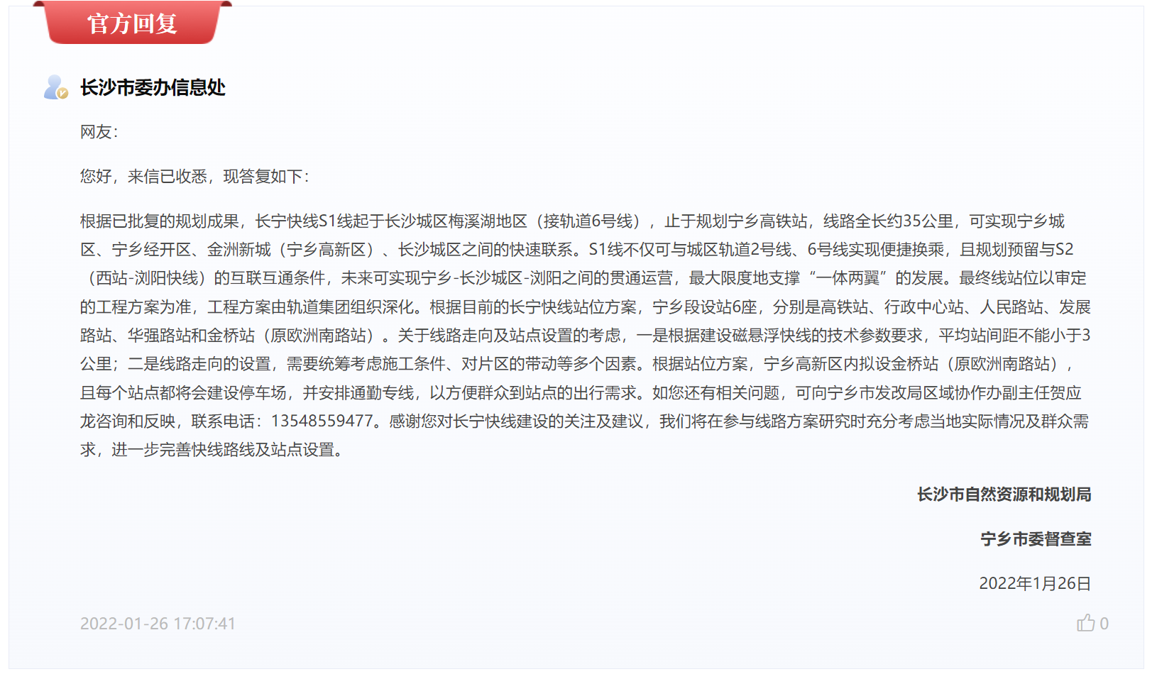 微信图片_20220302091243.png