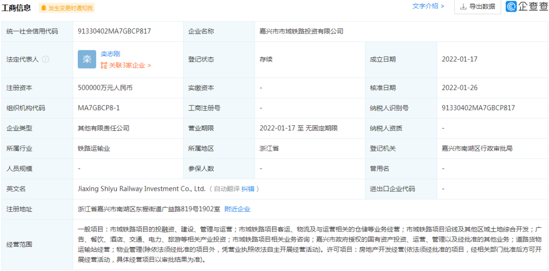 微信图片_20220301102705.png