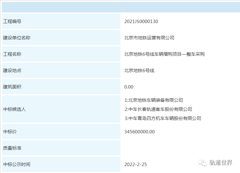 微信图片_20220301093102.png