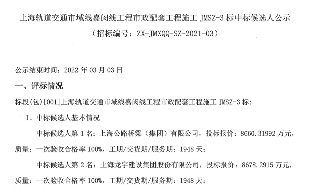 微信图片_20220303095131.png