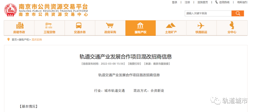 微信图片_20220310104343.png