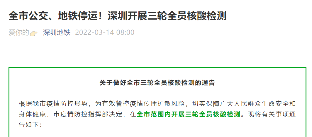 微信图片_20220317090134.png