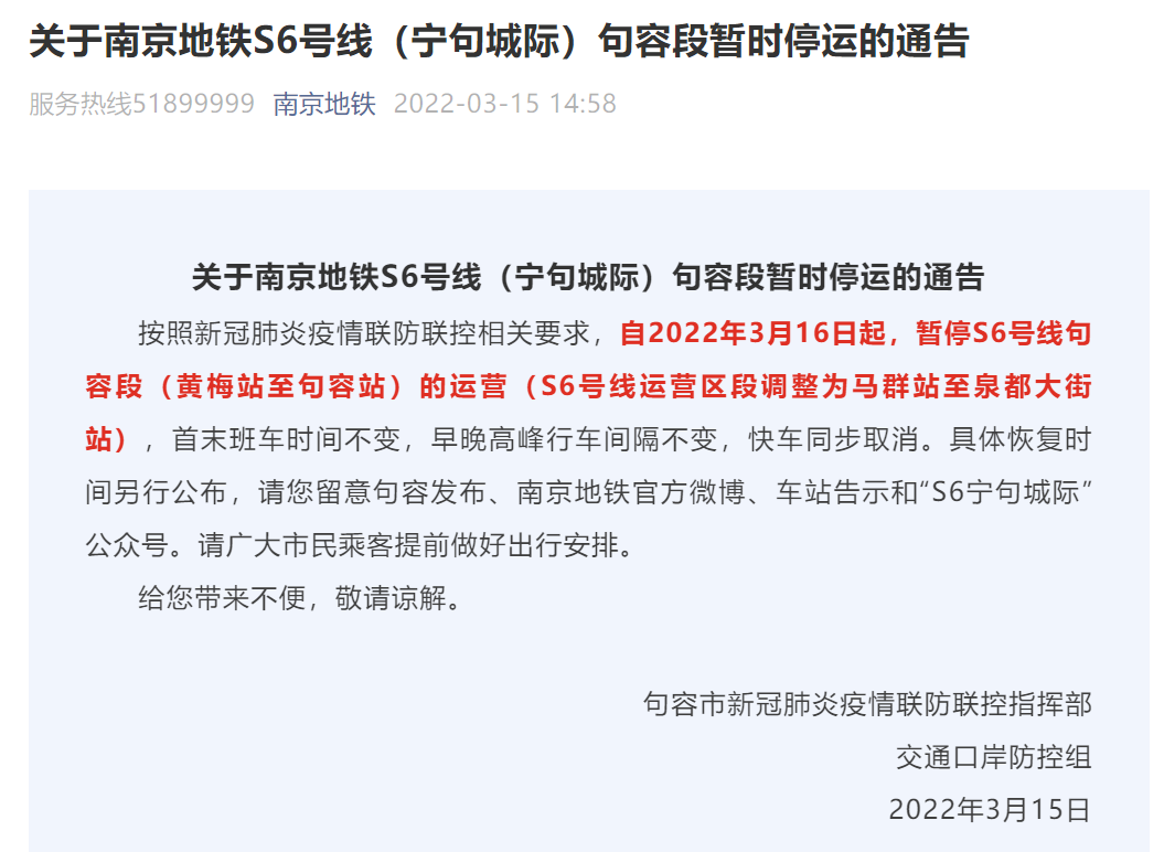 微信图片_20220317090156.png
