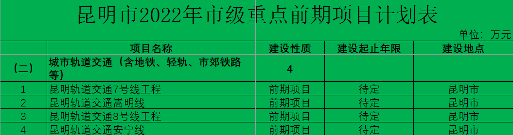 微信图片_20220318095059.png